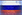 Russian Russian